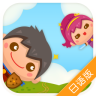 早道詞道日語(yǔ)
