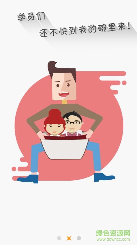 要學(xué)車教練版app