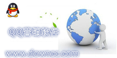 qq營銷