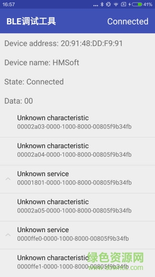 ble app