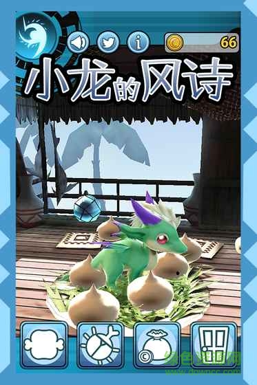 小龍的風(fēng)詩無限金幣版(仔竜の風(fēng)詩) v1.32 安卓版 2
