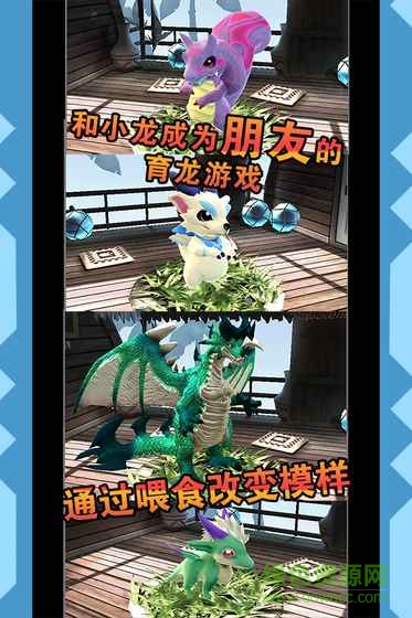 小龍的風(fēng)詩破解版