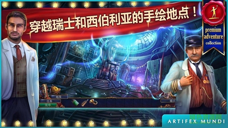 現(xiàn)代傳奇發(fā)明時代中文完整版 v1.0 安卓漢化版 1