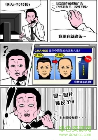 下跪天堂中文版(DogePara) v1.0.0 安卓漢化版 0