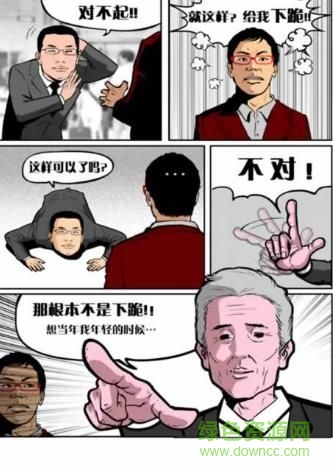 下跪天堂中文版(DogePara) v1.0.0 安卓漢化版 1