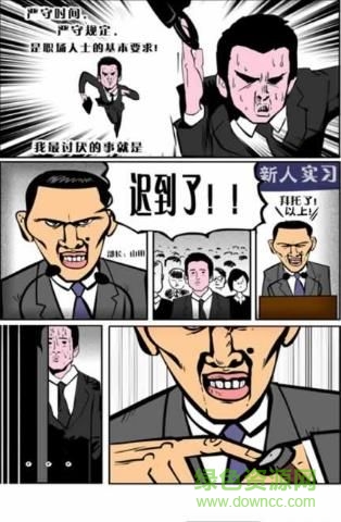 下跪天堂中文版(DogePara) v1.0.0 安卓漢化版 2