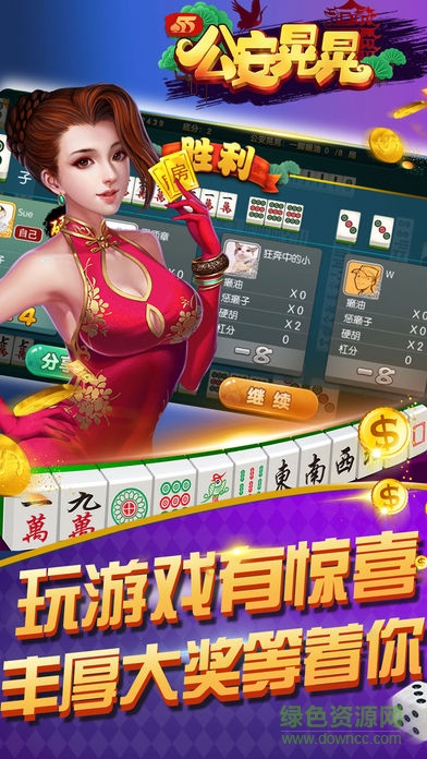 55公安晃晃手機(jī)版 v1.0 安卓版 0