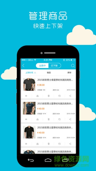 前后廠家app廠商版 v2.3.5 安卓版 0