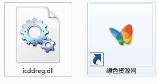 icddreg.dll下載