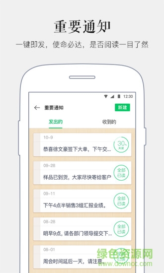 馬上辦手機版 v3.8.4 最新版 1