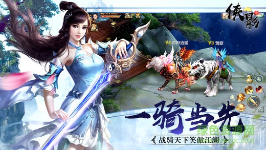 俠影錄手游大藍游戲 v1.5.0 安卓版 2