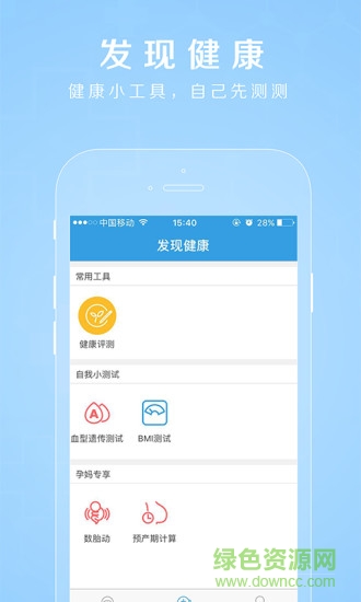 禾連簡(jiǎn)略版安卓