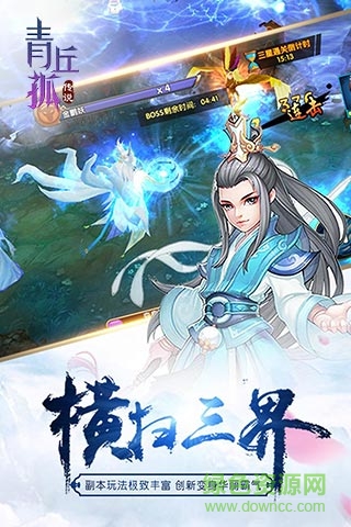 青丘孤傳說bt變態(tài)版 v1.7.6 安卓版 2