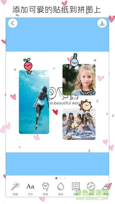 少女拼圖app(GirlsCam) v1.8.2 安卓版 1