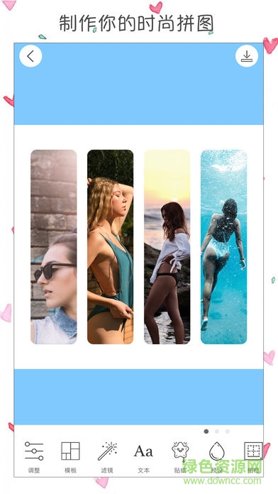 少女拼圖app(GirlsCam) 少女拼圖軟件