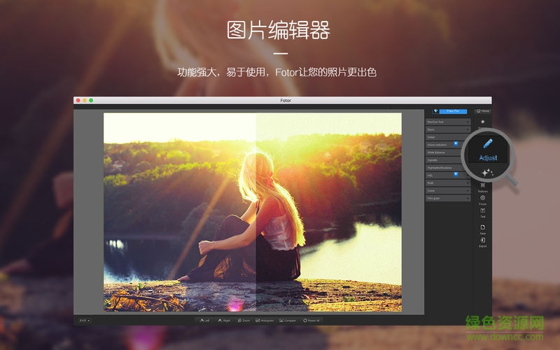 fotor mac中文版