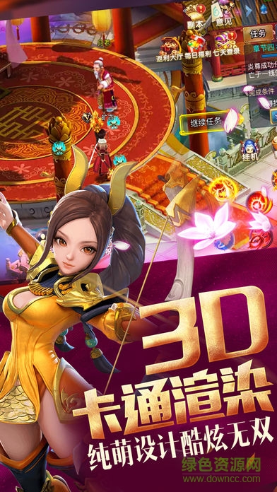 夢幻擇天傳 v1.0 安卓版 2