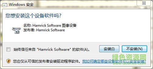 hamrick vuescan pro 完美修改版0
