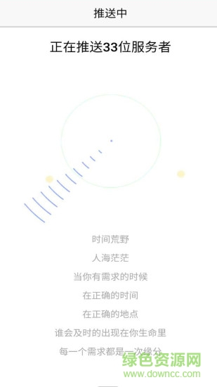 不時(shí)之需