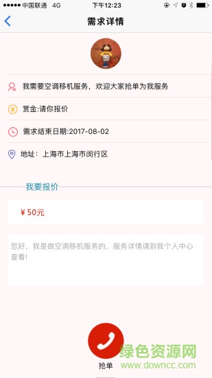 不時(shí)之需
