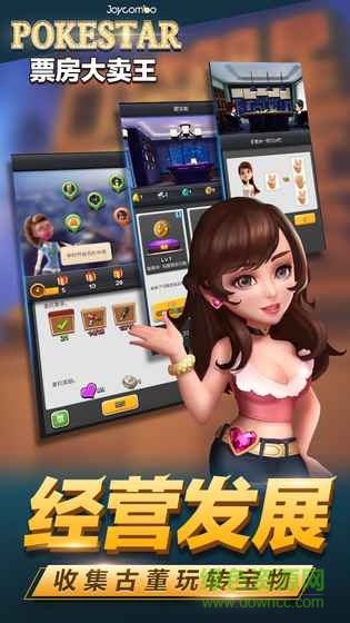 票房大賣王體驗服 v100018 安卓版 0