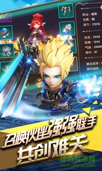 風(fēng)暴覺醒 v2.1.4 安卓版 0