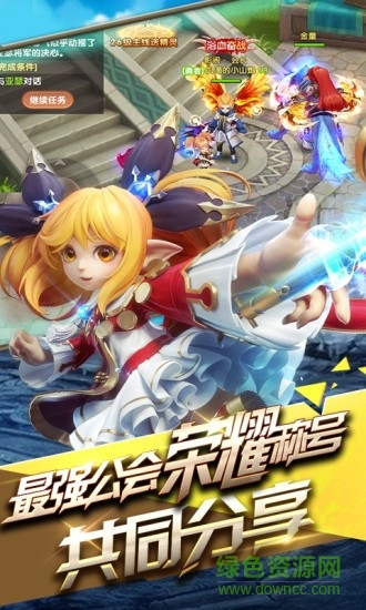 風(fēng)暴覺醒 v2.1.4 安卓版 1