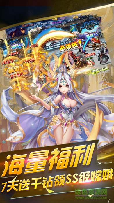 神魔悟空傳 v1.0 安卓版 2