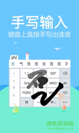 科大訊飛實(shí)時互譯 v7.1.5629 安卓版 1