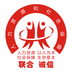 衢州人社