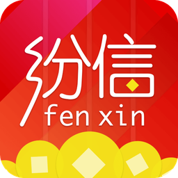 紛信信用