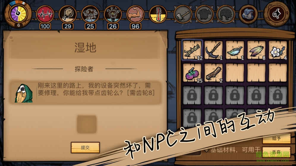 荒原手游內(nèi)購修改版 v1.0.1 安卓無限資源版 0