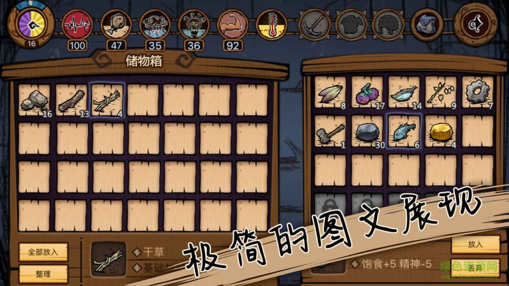 荒原手游內(nèi)購修改版
