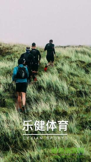 樂健體育俱樂部0