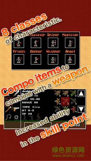 棒棒勇者大冒險游戲 v1.8.1 安卓中文版 2