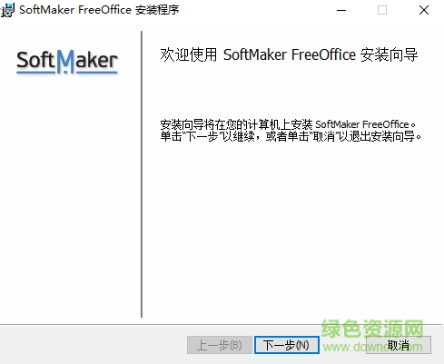 FreeOffice