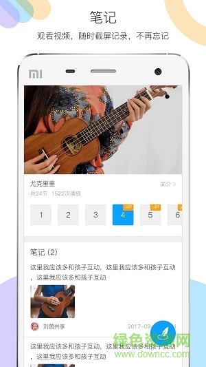 ?？◣熡柺謾C版 v1.2.2 安卓版 0