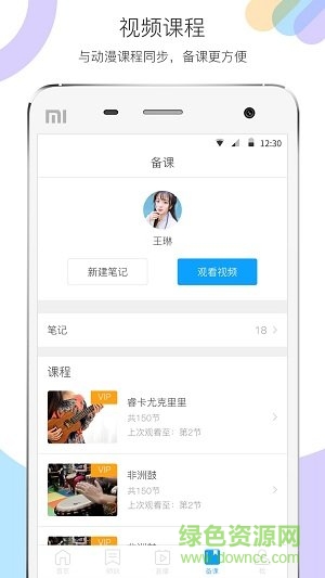 ?？◣熡朼pp