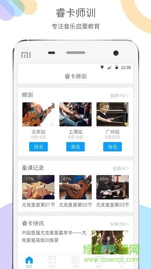 ?？◣熡柺謾C版 v1.2.2 安卓版 3