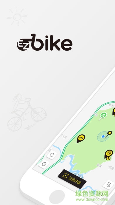 嘉定ezbike騎行家 v1.1.8 安卓版 0