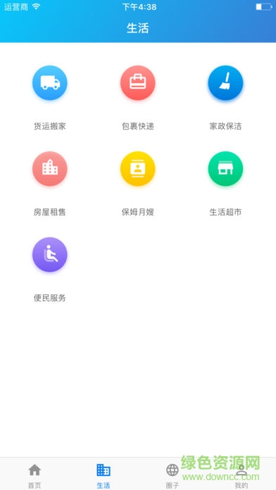 佛山慧居寶