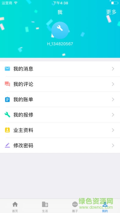 武漢慧居寶2