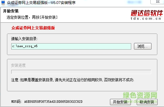 眾成證券網(wǎng)上交易 眾成證券網(wǎng)上交易超強(qiáng)版