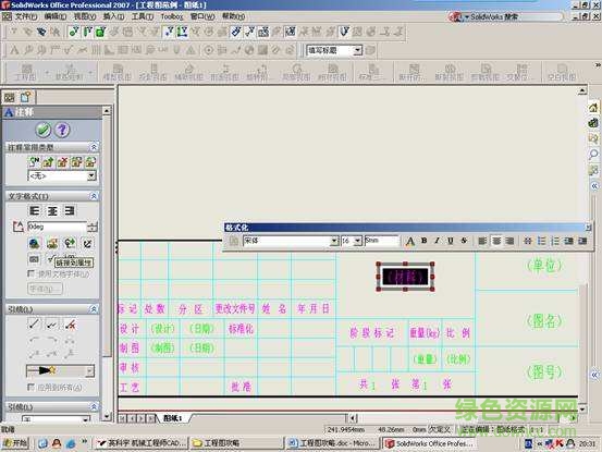 solidworks工程圖模板大全  0