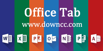 Office Tab軟件大全-Office Tab 12注冊碼--Office Tab修改版下載