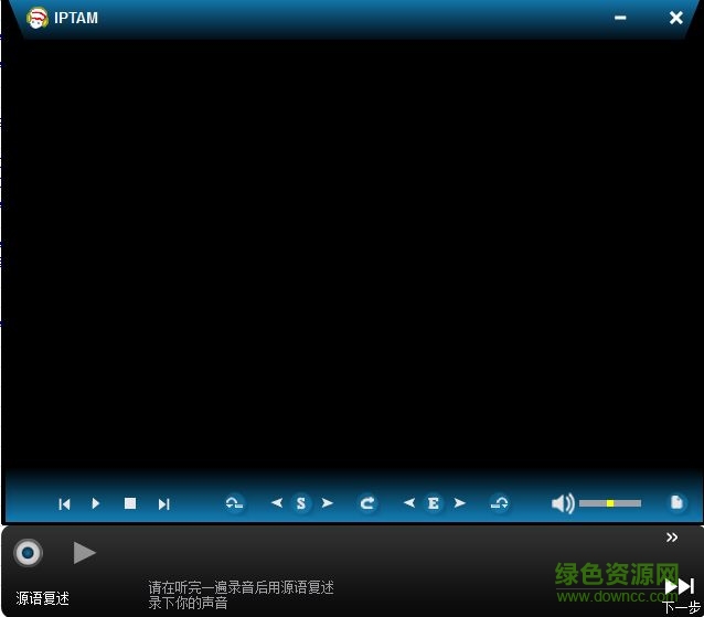 iptam修改版