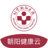 朝陽健康云