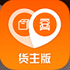 返空匯貨主版app
