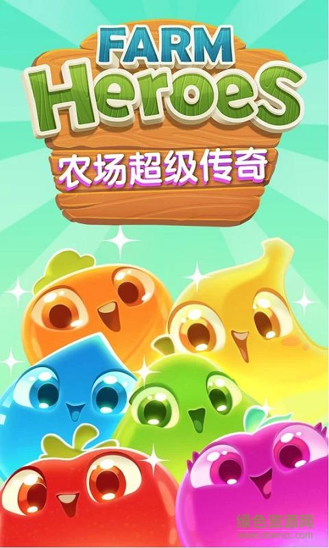 農(nóng)場超級傳奇