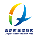 青島西海岸黨政客戶端
